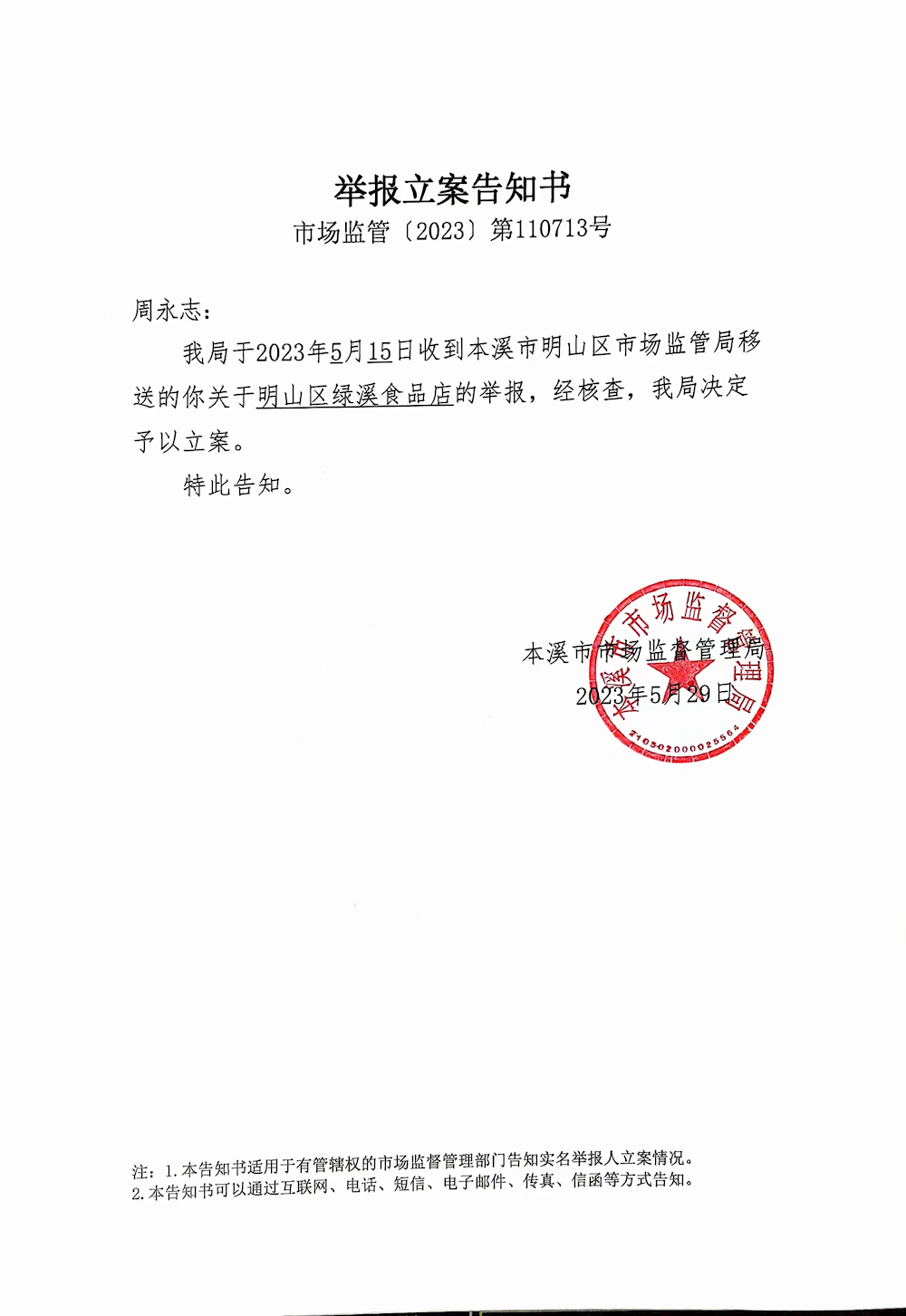 63ca03c506bc4d128fbd7fda67ef4e93.png