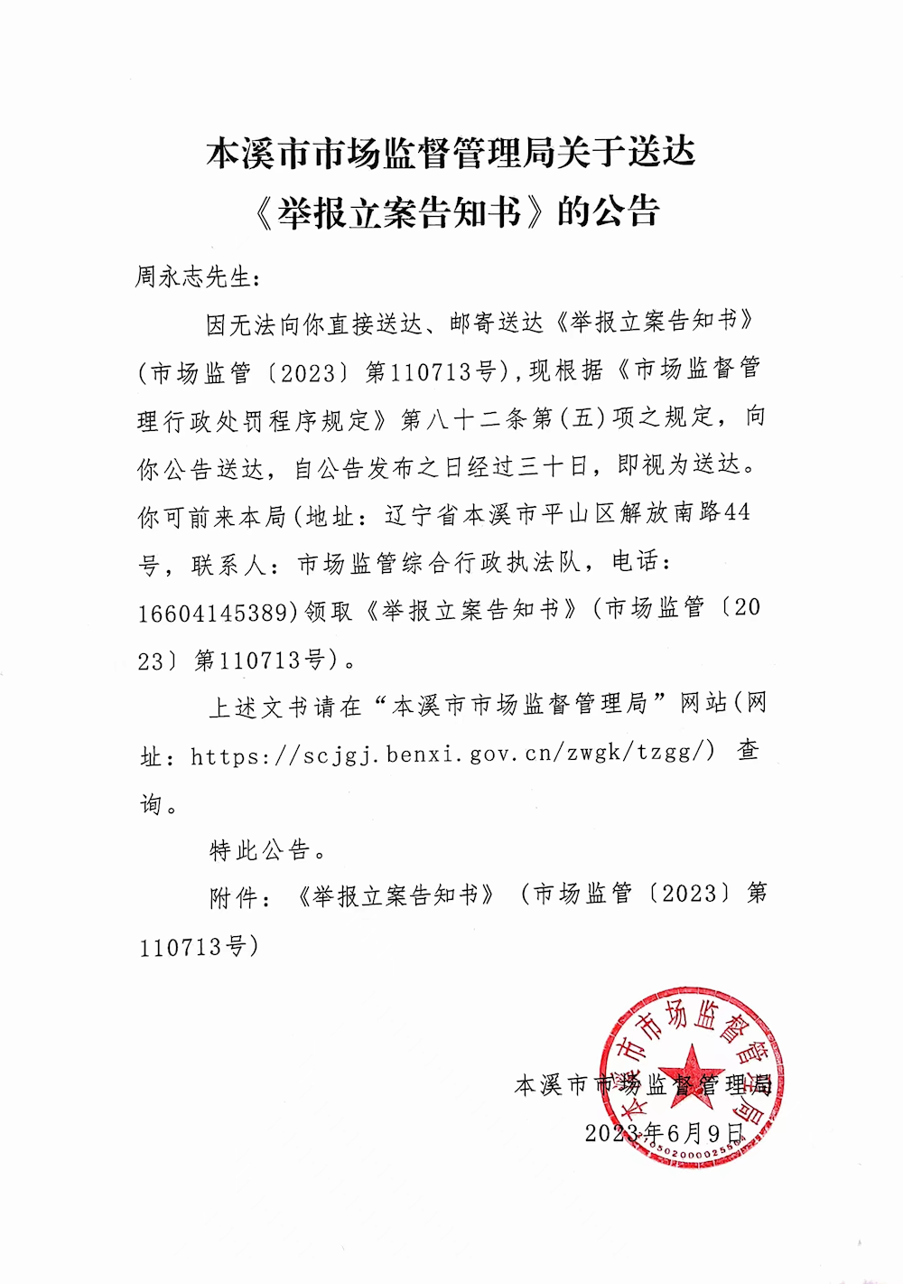 de411d5d7a954c6f9f345134acb74757.png