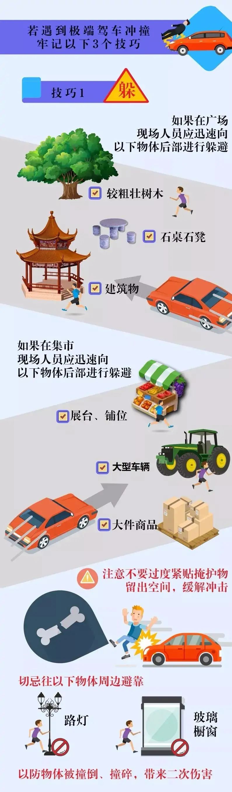 df1a6feea11d4362883bf14687ef6118.jpg